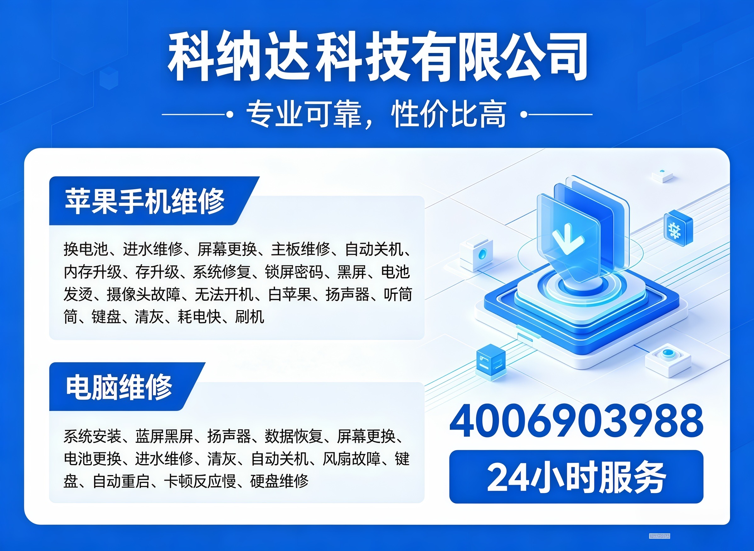 科纳达凉山彝族自治州线上分站